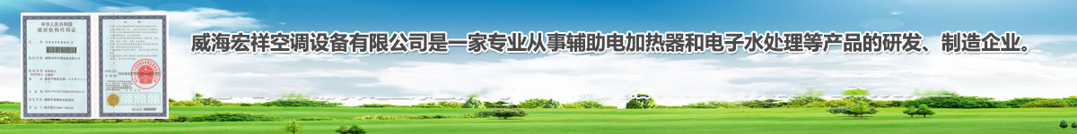 泡妞视频APP下载安装空調設備